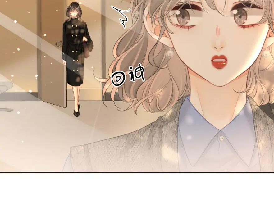 第120话礼尚往来-顾小姐和曲小姐-晚之（原著）+鲸元社+欲言文化（第9张）