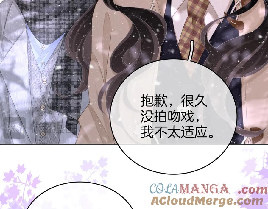 第121话回应我的吻-顾小姐和曲小姐-晚之（原著）+鲸元社+欲言文化（第10张）