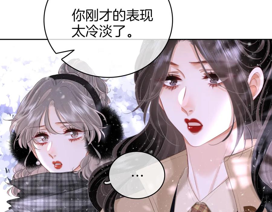第121话回应我的吻-顾小姐和曲小姐-晚之（原著）+鲸元社+欲言文化（第9张）