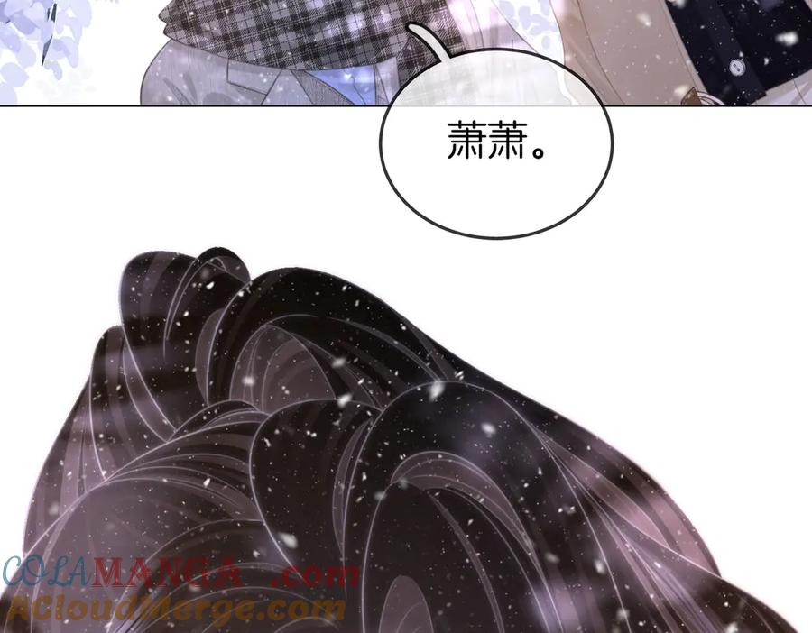 第121话回应我的吻-顾小姐和曲小姐-晚之（原著）+鲸元社+欲言文化（第22张）