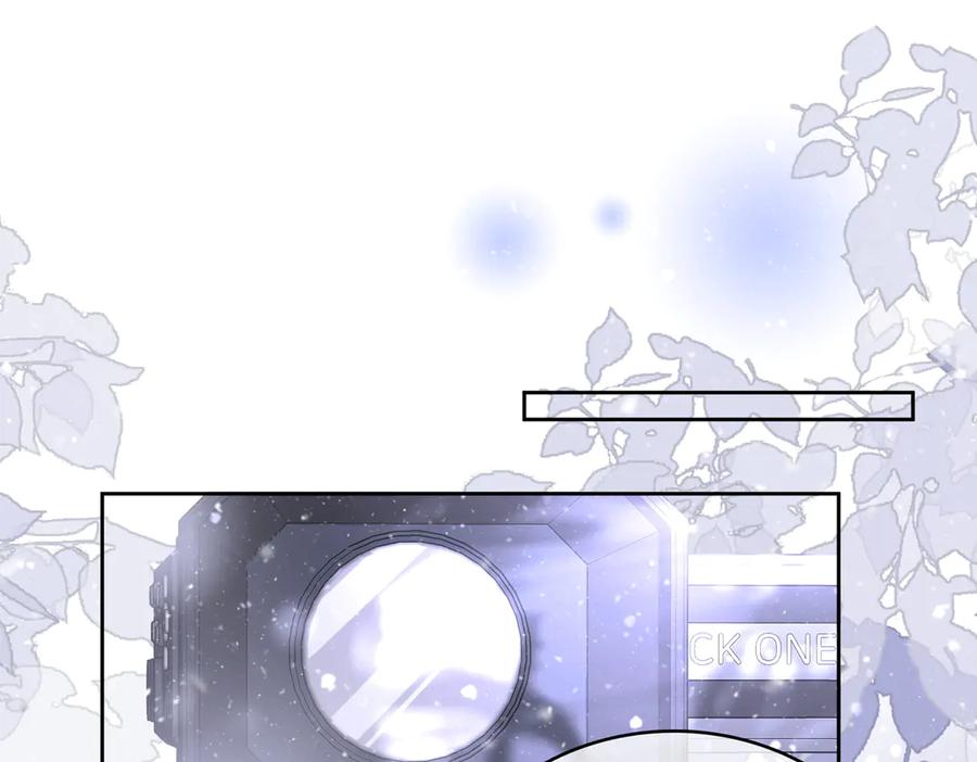 第121话回应我的吻-顾小姐和曲小姐-晚之（原著）+鲸元社+欲言文化（第5张）