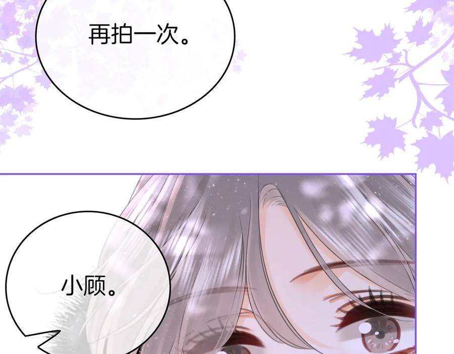 第121话回应我的吻-顾小姐和曲小姐-晚之（原著）+鲸元社+欲言文化（第11张）