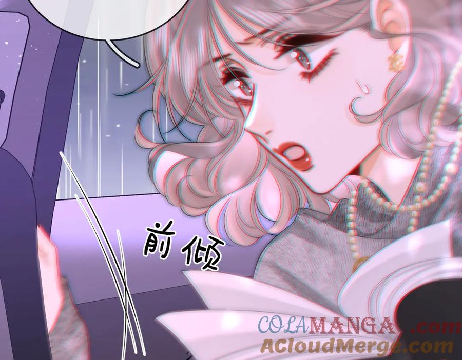 第123话关心-顾小姐和曲小姐-晚之（原著）+鲸元社+欲言文化（第13张）