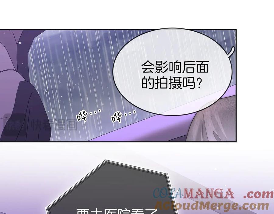 第123话关心-顾小姐和曲小姐-晚之（原著）+鲸元社+欲言文化（第28张）