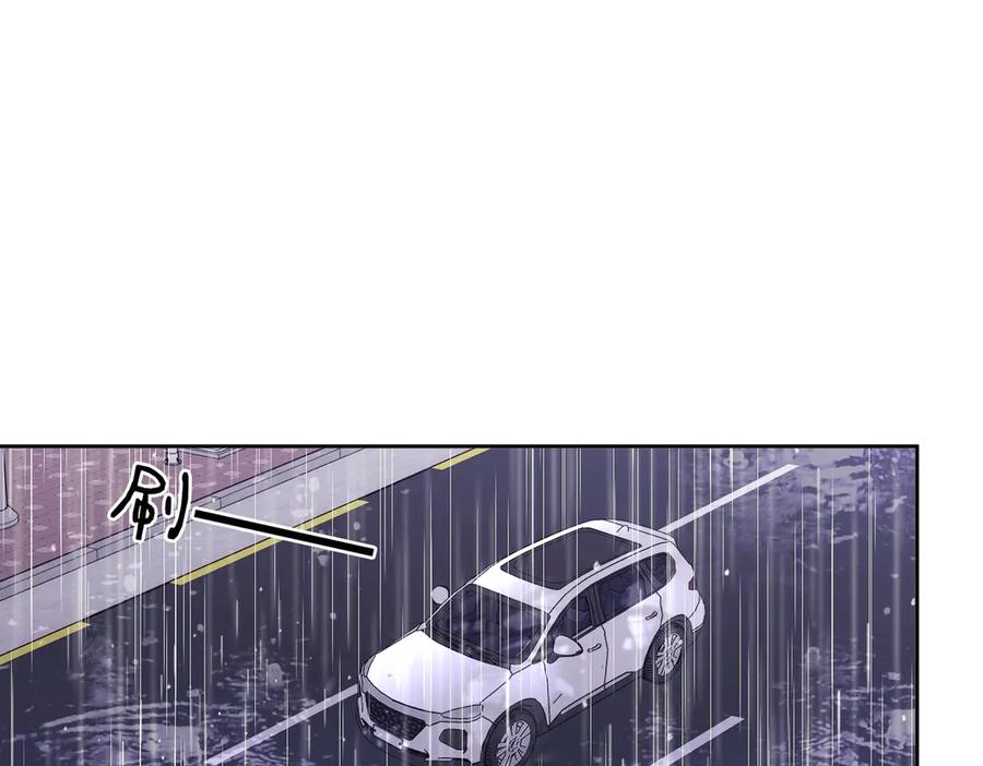 第123话关心-顾小姐和曲小姐-晚之（原著）+鲸元社+欲言文化（第5张）