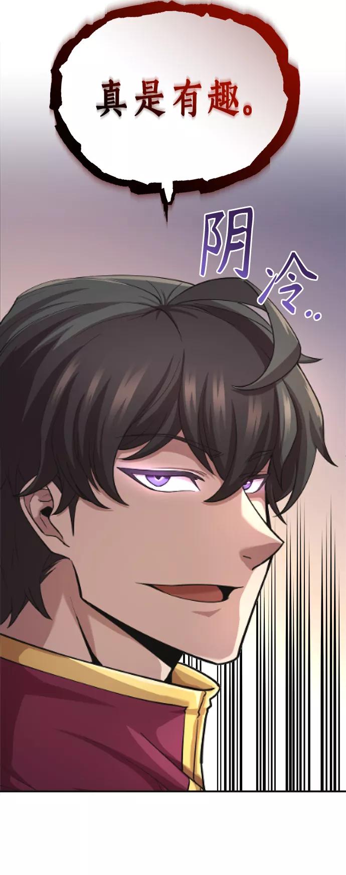 [第12话]想尽办法待在我身边-天魔的不凡重生-San Cheon/IronTiger,UPU（第8张）