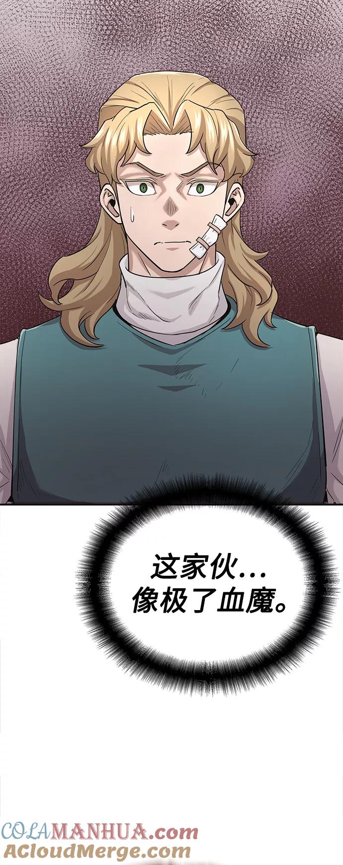 [第12话]想尽办法待在我身边-天魔的不凡重生-San Cheon/IronTiger,UPU（第7张）