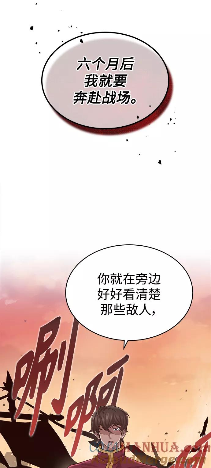[第12话]想尽办法待在我身边-天魔的不凡重生-San Cheon/IronTiger,UPU（第13张）
