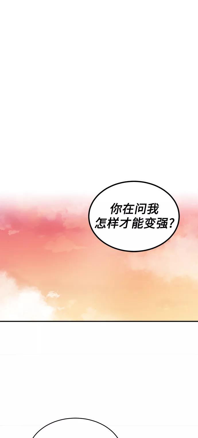 [第12话]想尽办法待在我身边-天魔的不凡重生-San Cheon/IronTiger,UPU（第9张）
