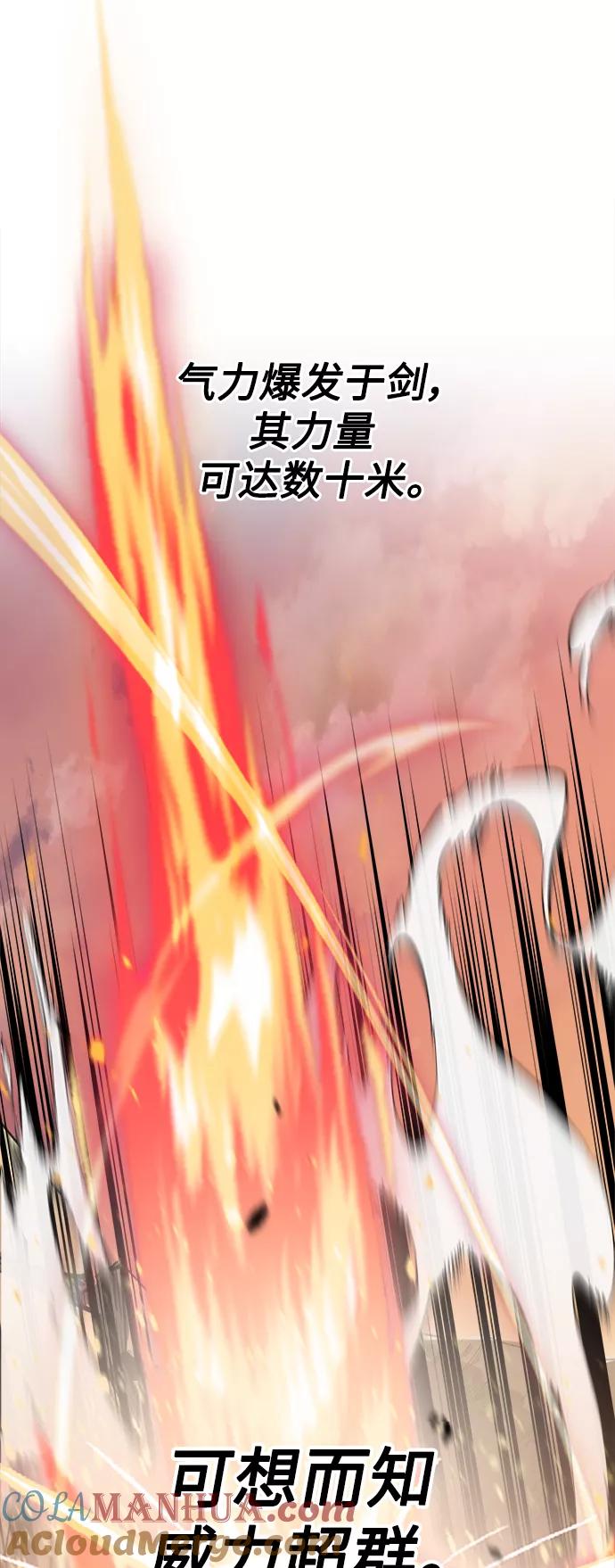 [第13话]第一阶段-天魔的不凡重生-San Cheon/IronTiger,UPU（第13张）