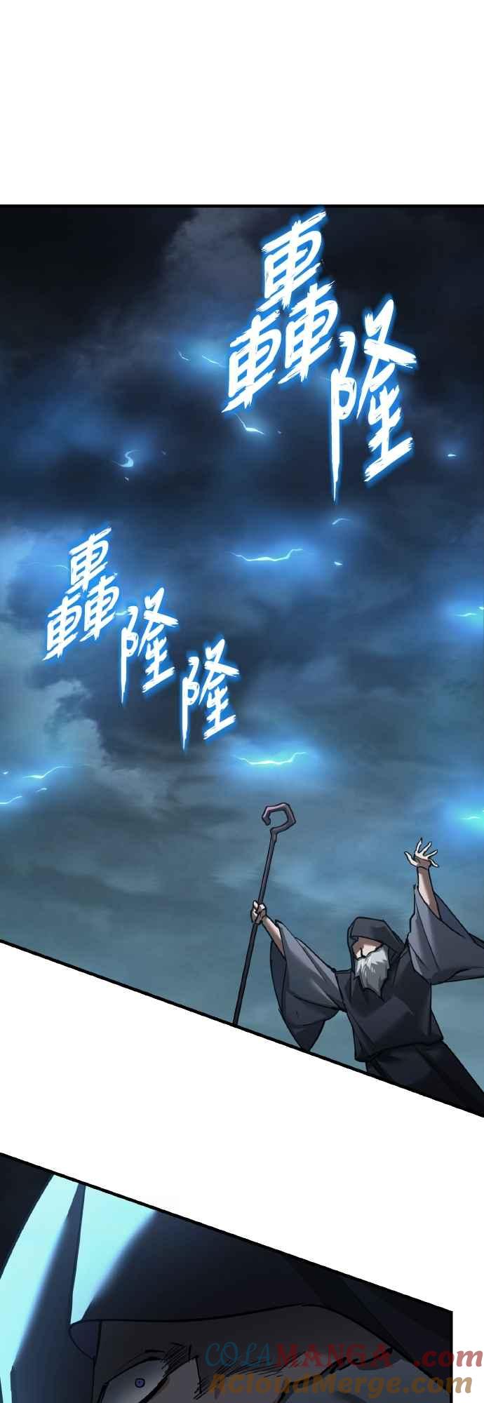 第153话有趣的手段-天魔的不凡重生-San Cheon/IronTiger,UPU（第22张）