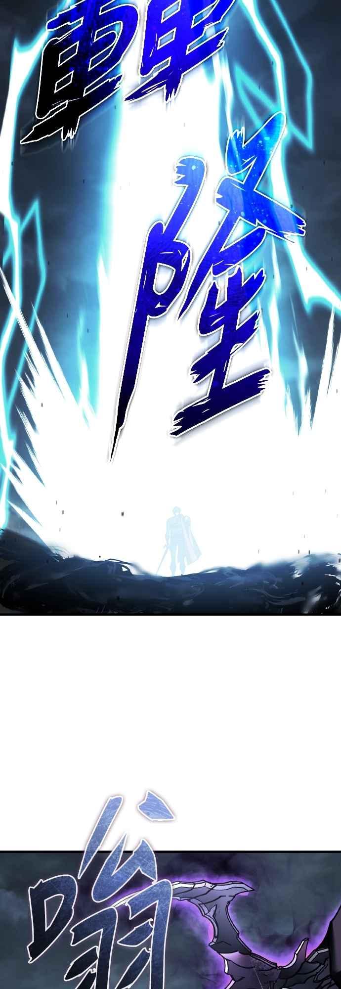 第153话有趣的手段-天魔的不凡重生-San Cheon/IronTiger,UPU（第24张）