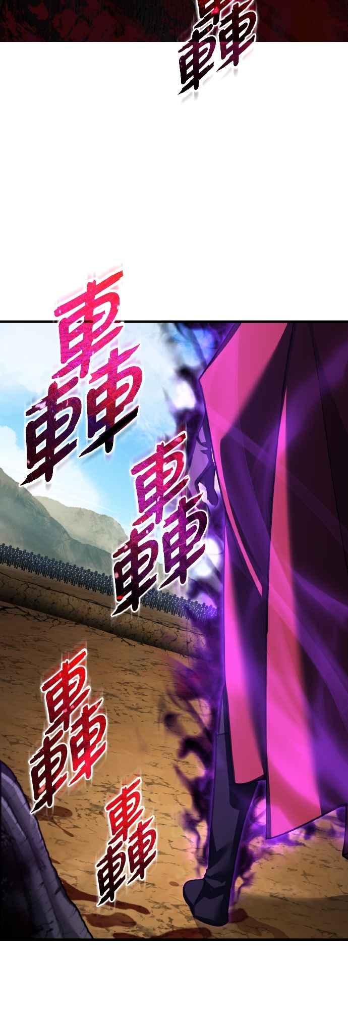 第153话有趣的手段-天魔的不凡重生-San Cheon/IronTiger,UPU（第2张）