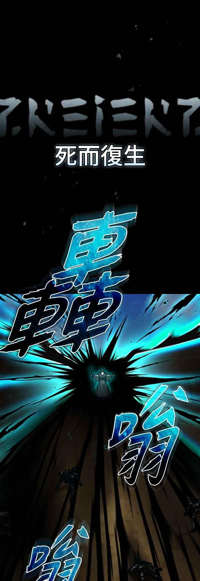 第153话有趣的手段-天魔的不凡重生-San Cheon/IronTiger,UPU（第15张）