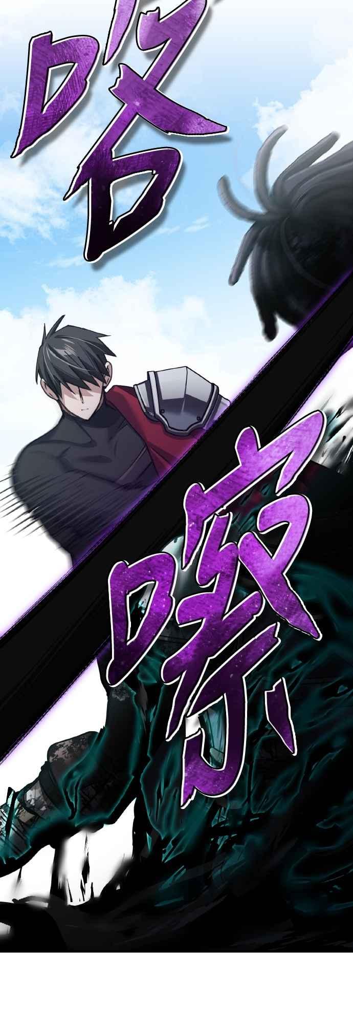 第153话有趣的手段-天魔的不凡重生-San Cheon/IronTiger,UPU（第20张）