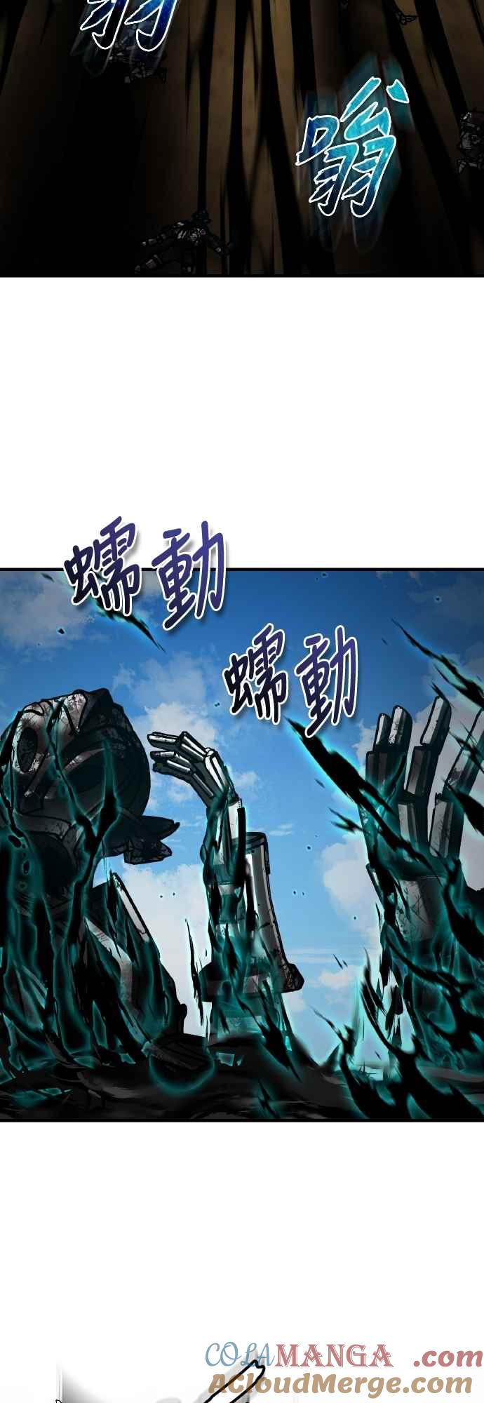 第153话有趣的手段-天魔的不凡重生-San Cheon/IronTiger,UPU（第16张）