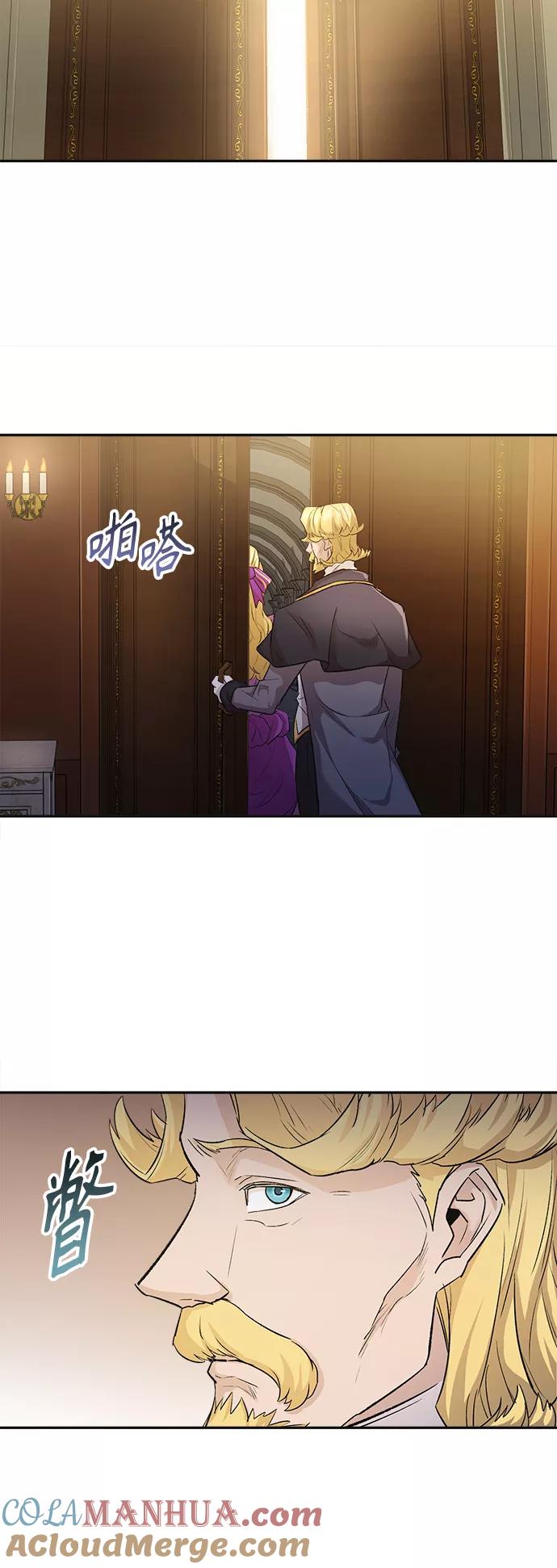 [第15话]不变的事实-天魔的不凡重生-San Cheon/IronTiger,UPU（第12张）