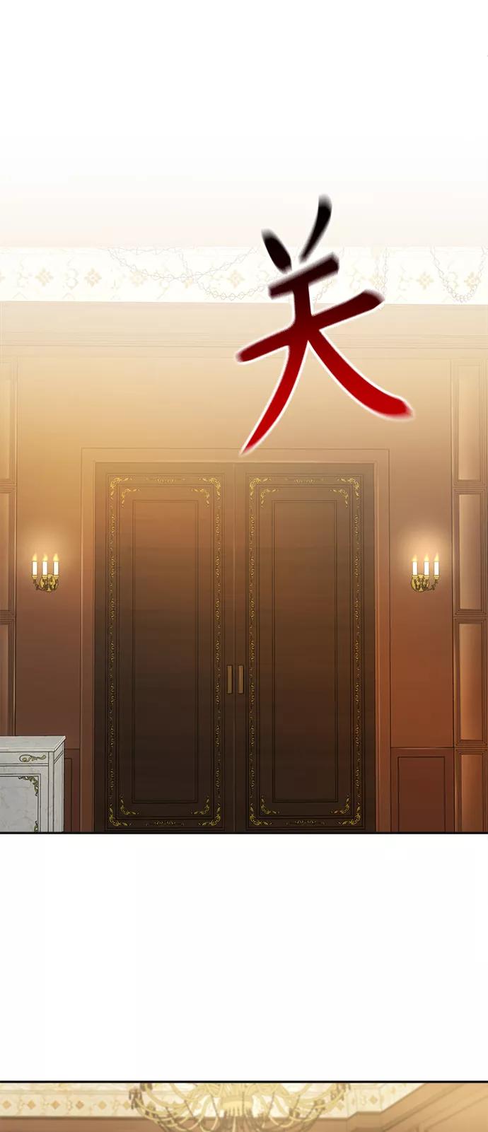 [第15话]不变的事实-天魔的不凡重生-San Cheon/IronTiger,UPU（第16张）