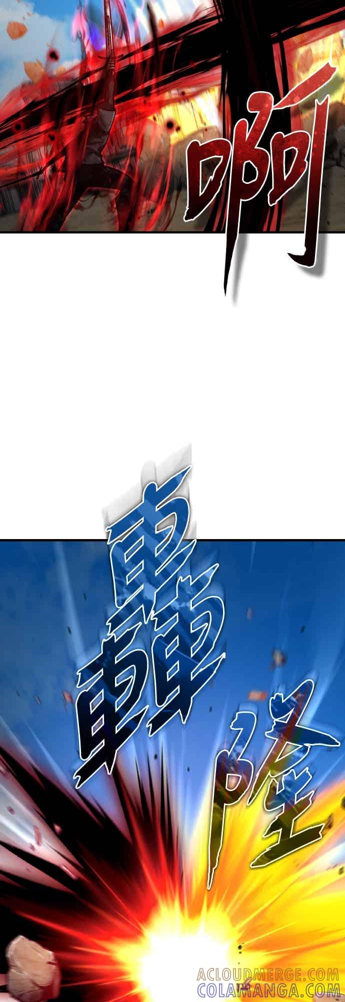 第163话你挡挡看吧-天魔的不凡重生-San Cheon/IronTiger,UPU（第13张）