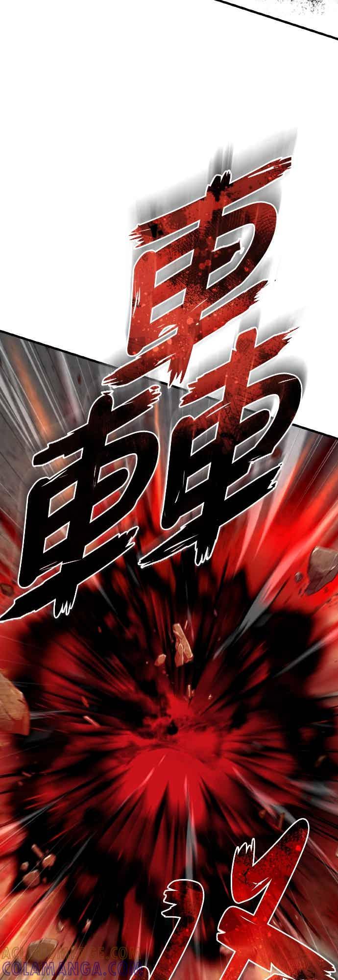第163话你挡挡看吧-天魔的不凡重生-San Cheon/IronTiger,UPU（第25张）