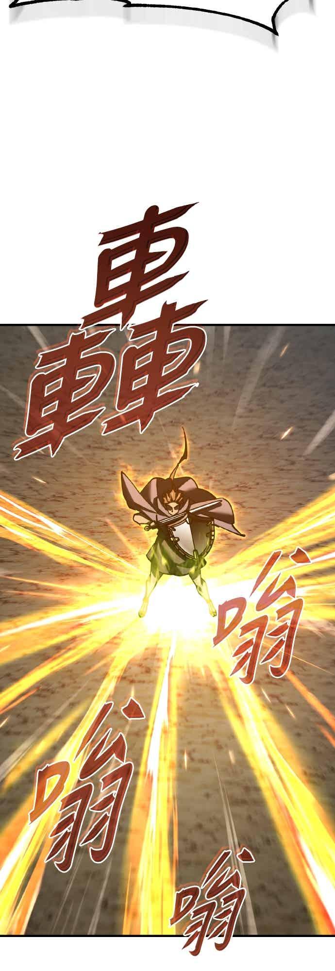第163话你挡挡看吧-天魔的不凡重生-San Cheon/IronTiger,UPU（第6张）