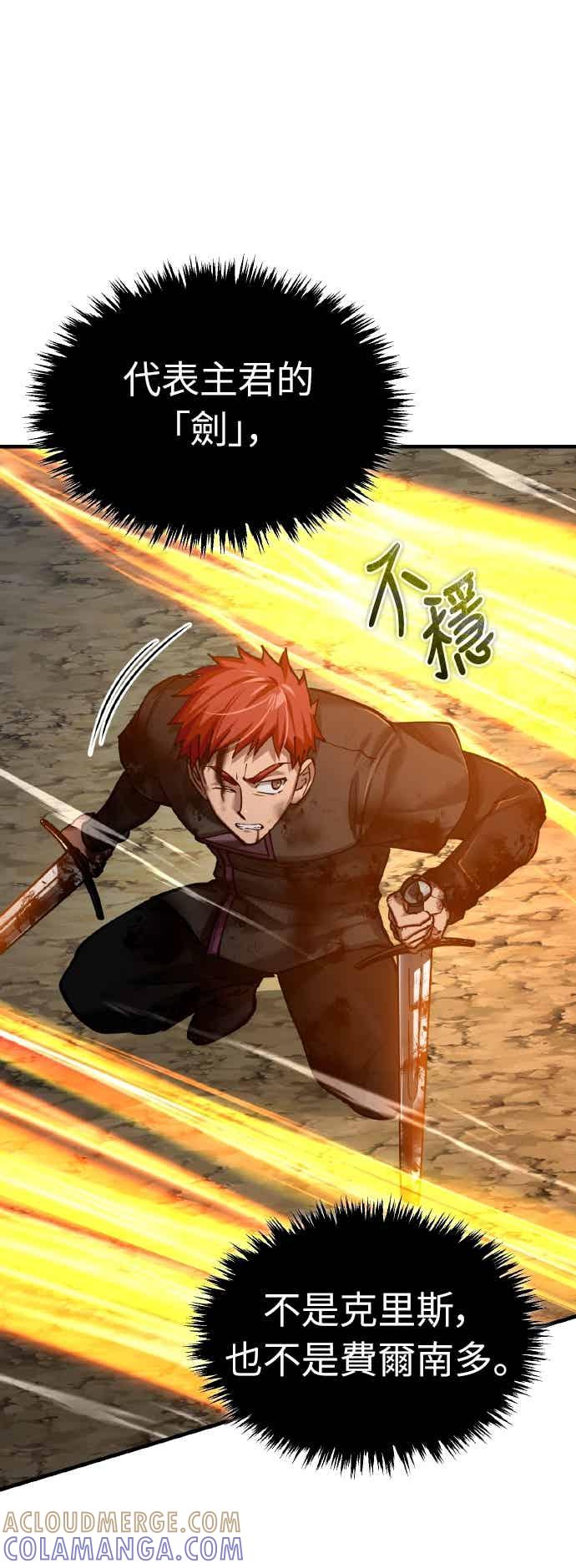 第163话你挡挡看吧-天魔的不凡重生-San Cheon/IronTiger,UPU（第7张）
