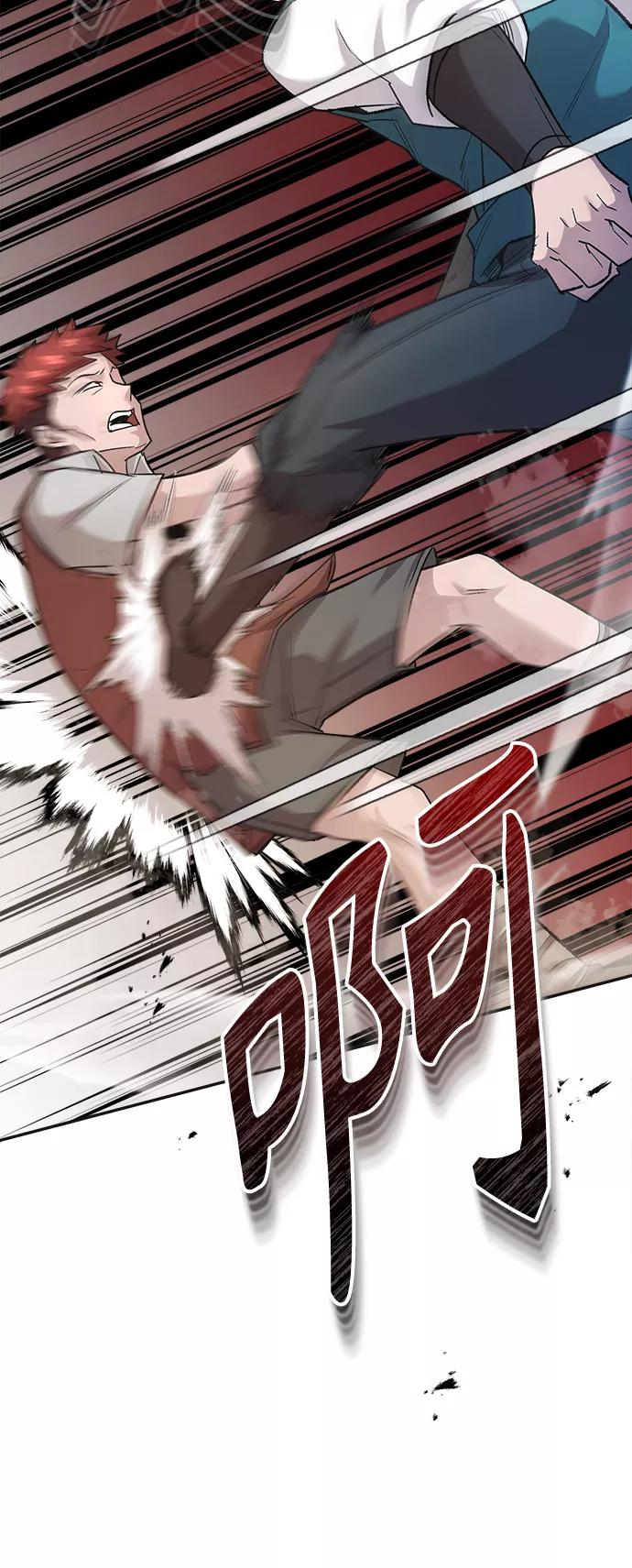 [第18话]直到超越你-天魔的不凡重生-San Cheon/IronTiger,UPU（第24张）
