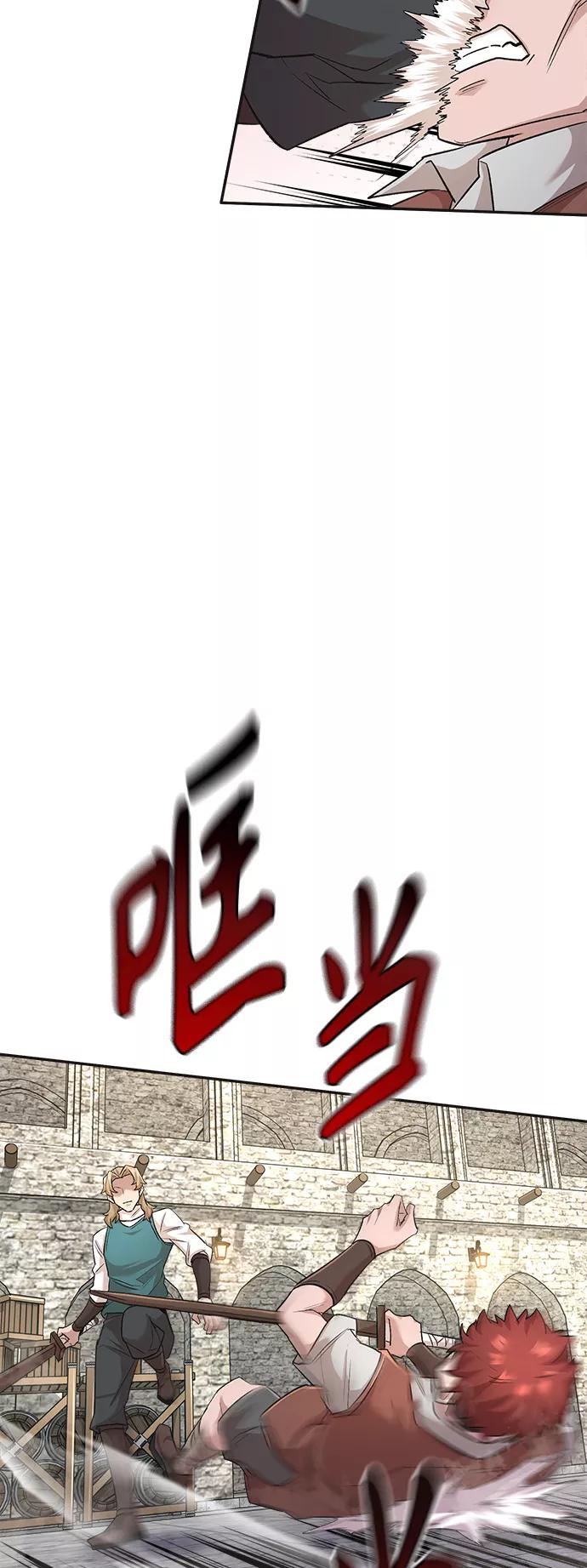 [第18话]直到超越你-天魔的不凡重生-San Cheon/IronTiger,UPU（第30张）