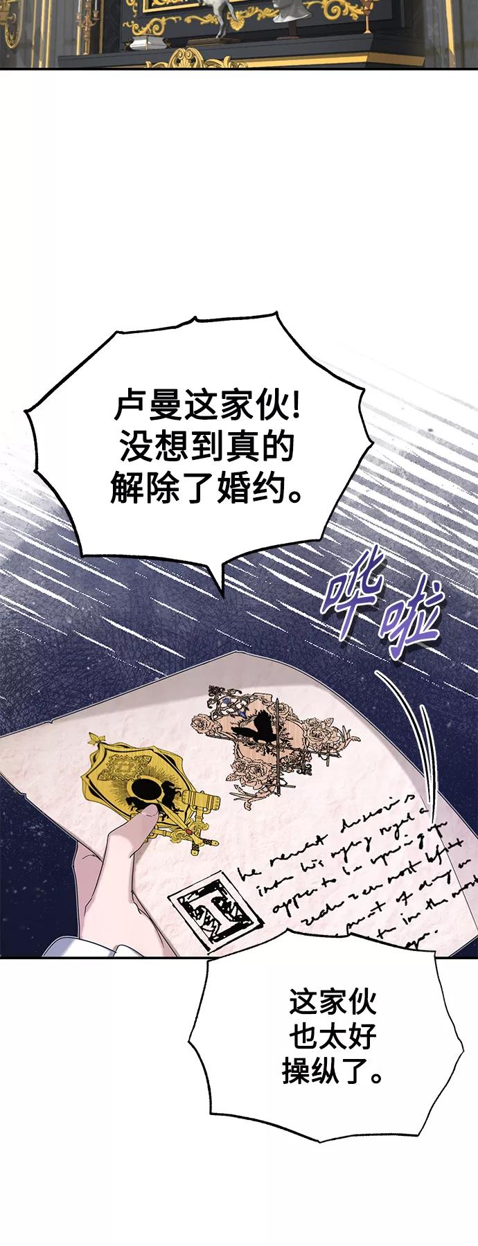 [第19话]德米特里的水准-天魔的不凡重生-San Cheon/IronTiger,UPU（第9张）