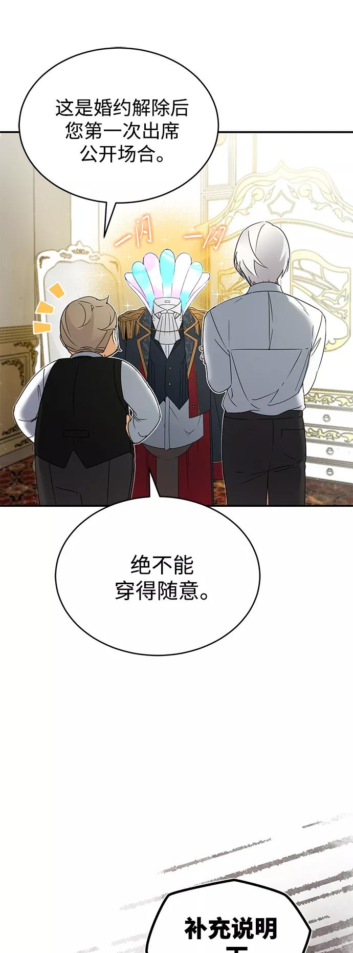 [第19话]德米特里的水准-天魔的不凡重生-San Cheon/IronTiger,UPU（第18张）