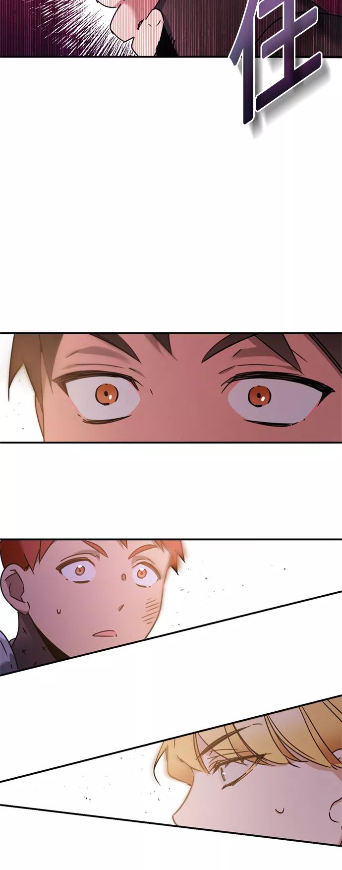 [第21话]劝你咬紧牙关-天魔的不凡重生-San Cheon/IronTiger,UPU（第20张）