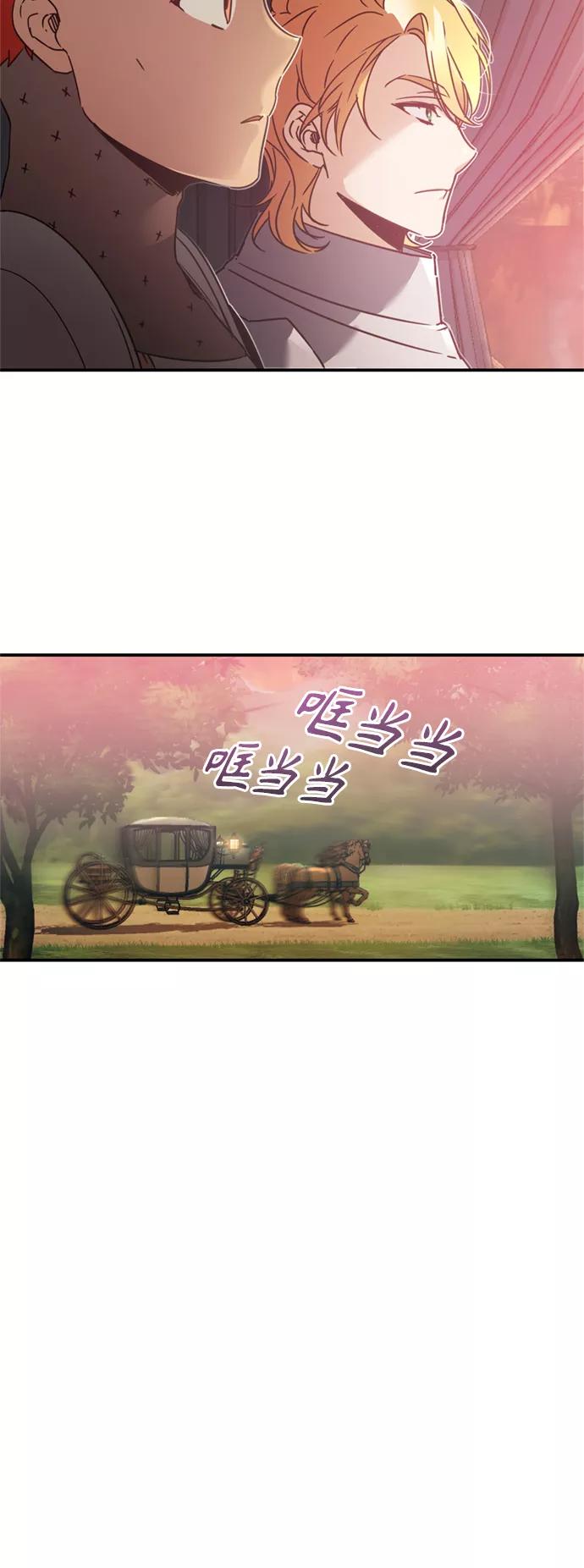 [第22话]到了履行承诺的时候-天魔的不凡重生-San Cheon/IronTiger,UPU（第12张）