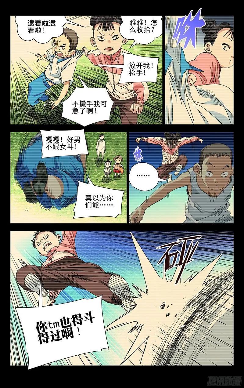 4.jpg