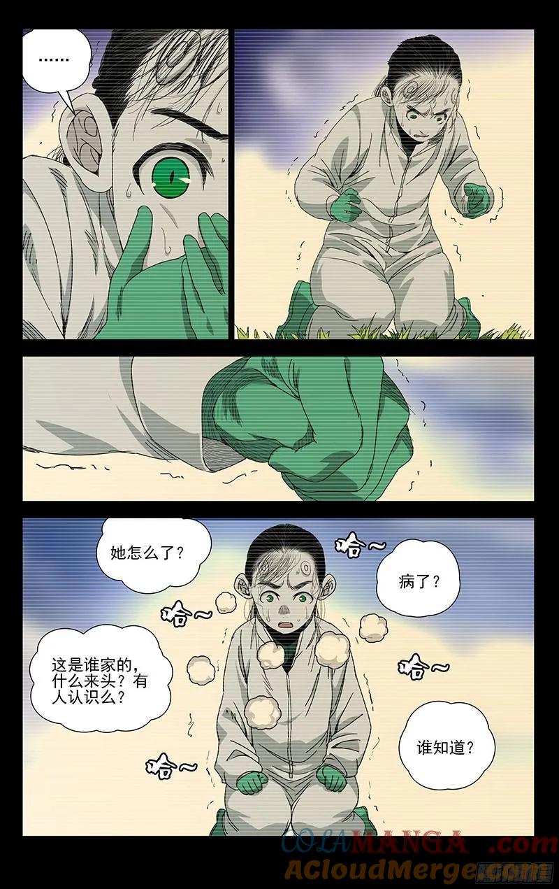 11.jpg
