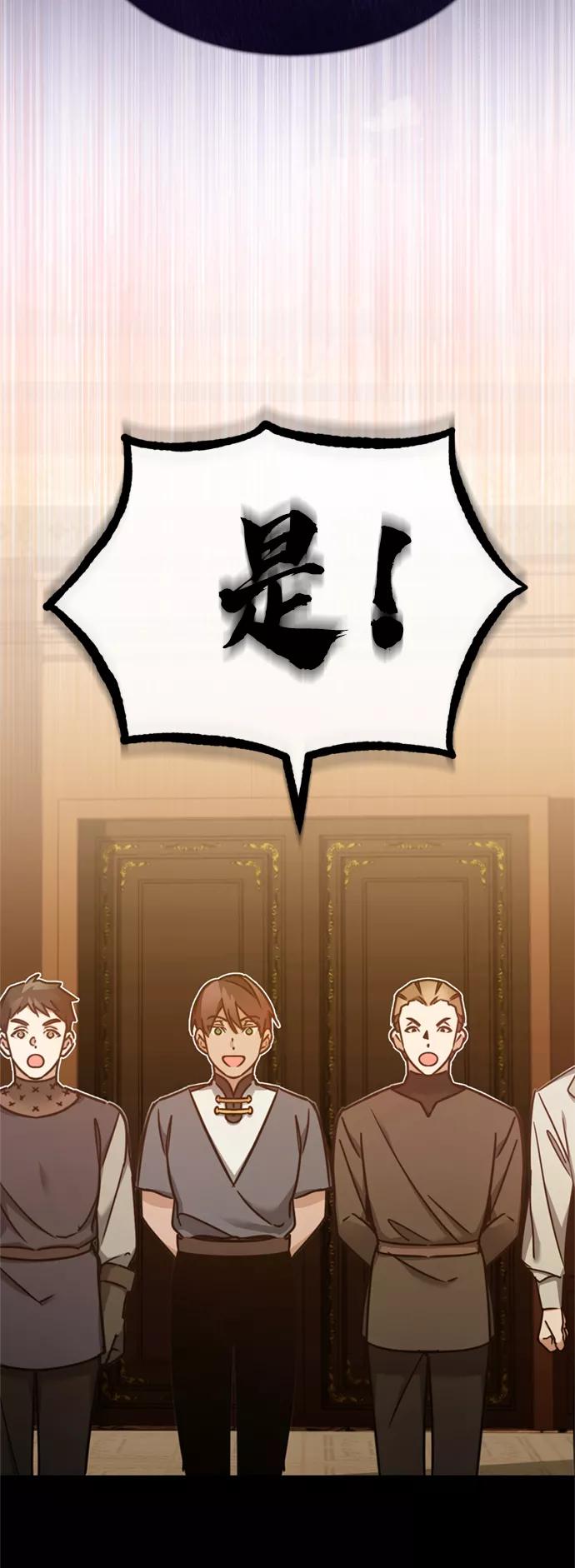 [第25话]选拔继续-天魔的不凡重生-San Cheon/IronTiger,UPU（第9张）