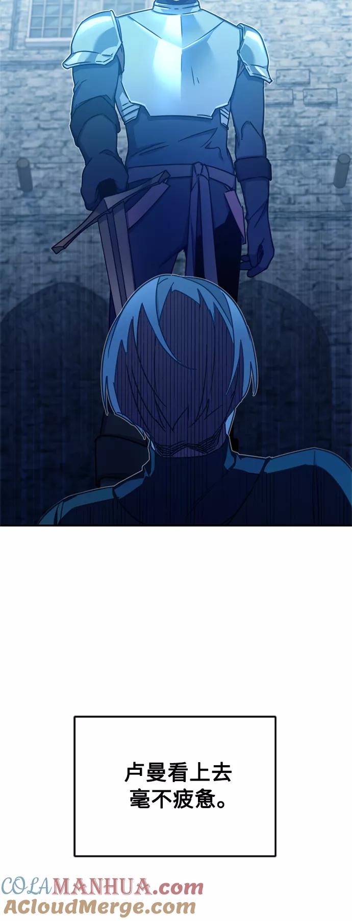 [第26话]那这一招如何！-天魔的不凡重生-San Cheon/IronTiger,UPU（第10张）