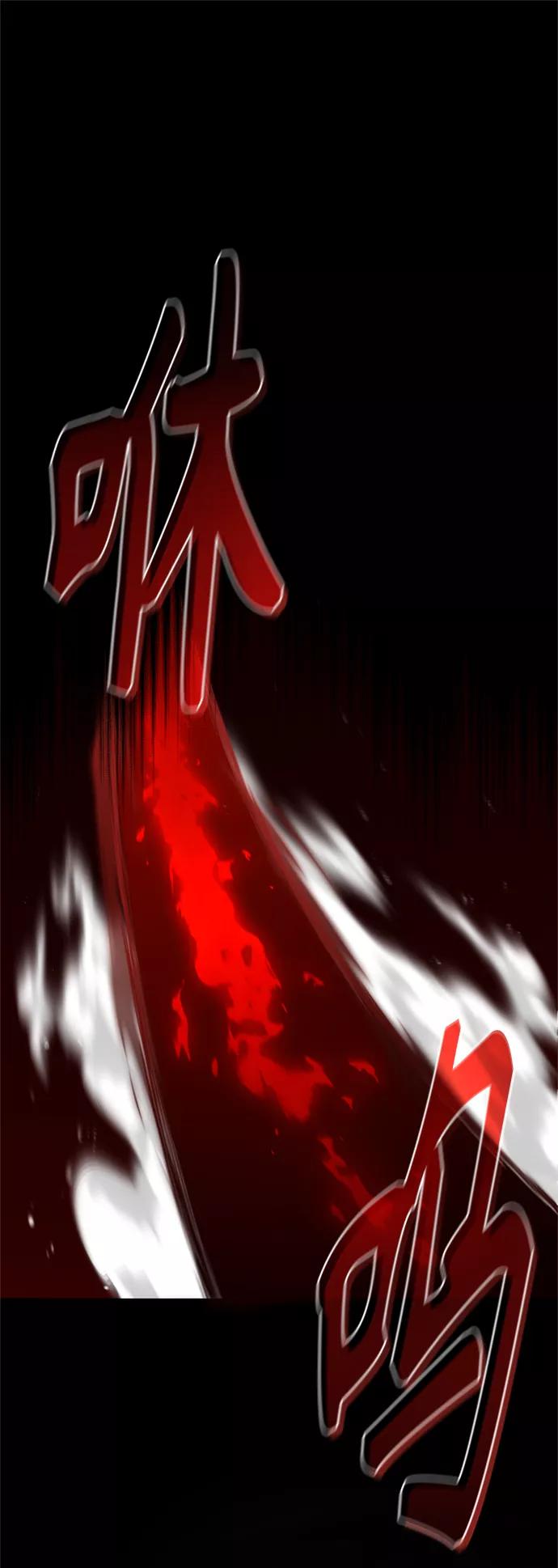 [第27话]是我想得不够周到…-天魔的不凡重生-San Cheon/IronTiger,UPU（第9张）