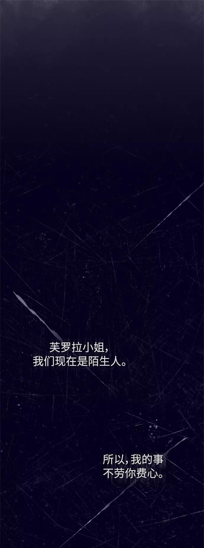 [第28话]我有要事相报-天魔的不凡重生-San Cheon/IronTiger,UPU（第2张）