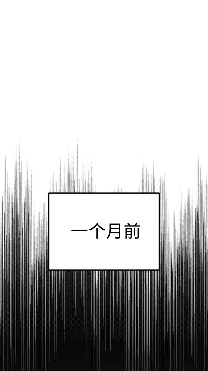 [第2话]正当的处决-天魔的不凡重生-San Cheon/IronTiger,UPU（第36张）