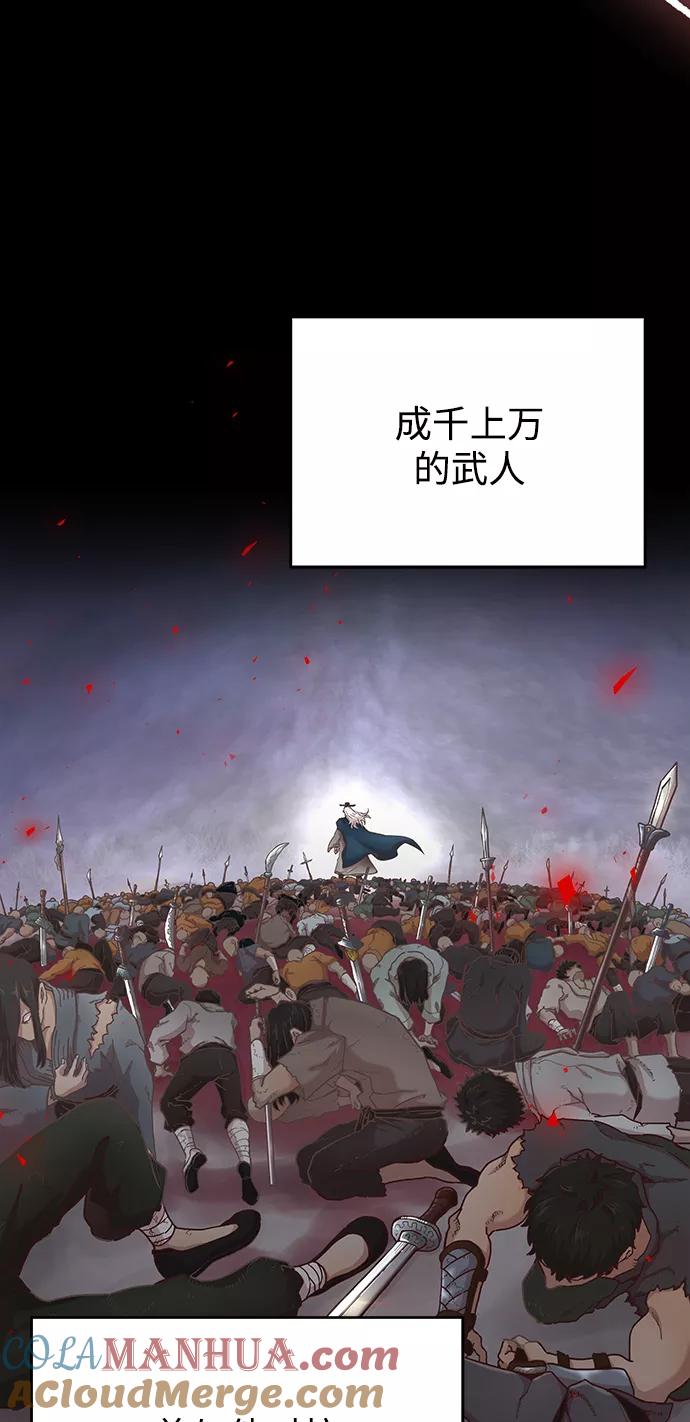 [第2话]正当的处决-天魔的不凡重生-San Cheon/IronTiger,UPU（第4张）