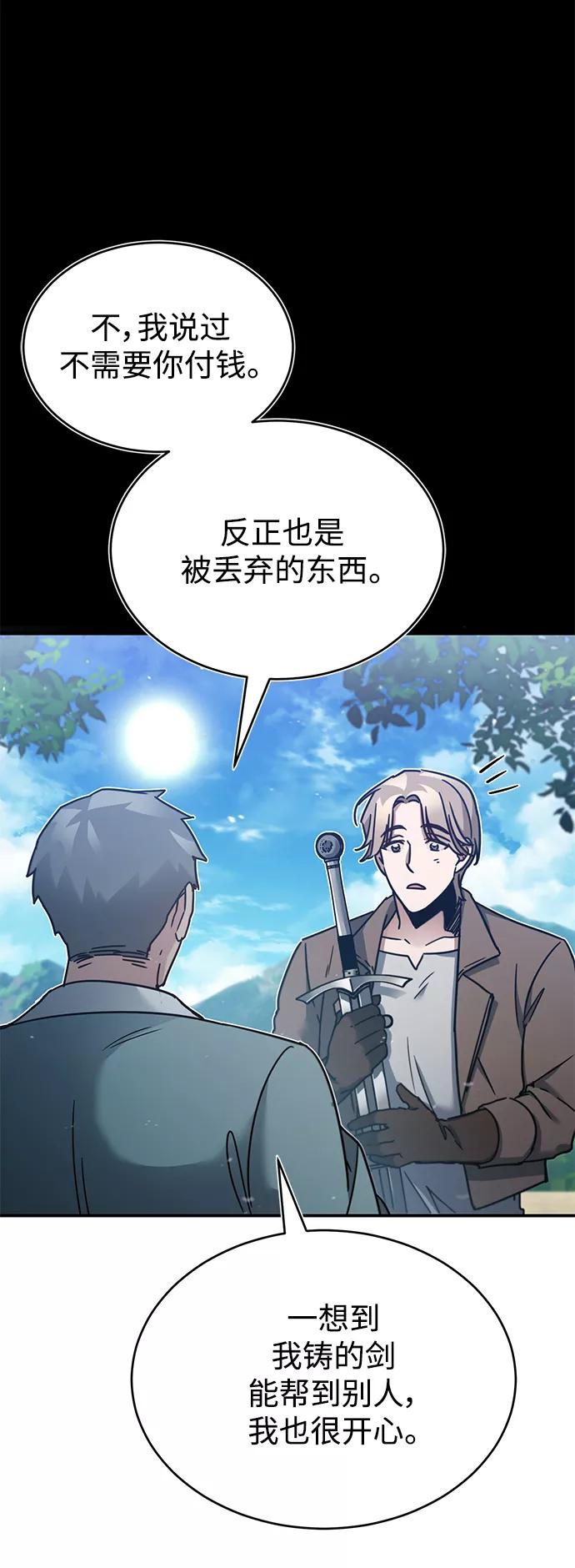 [第30话]我愿为我的行为付出代价-天魔的不凡重生-San Cheon/IronTiger,UPU（第32张）
