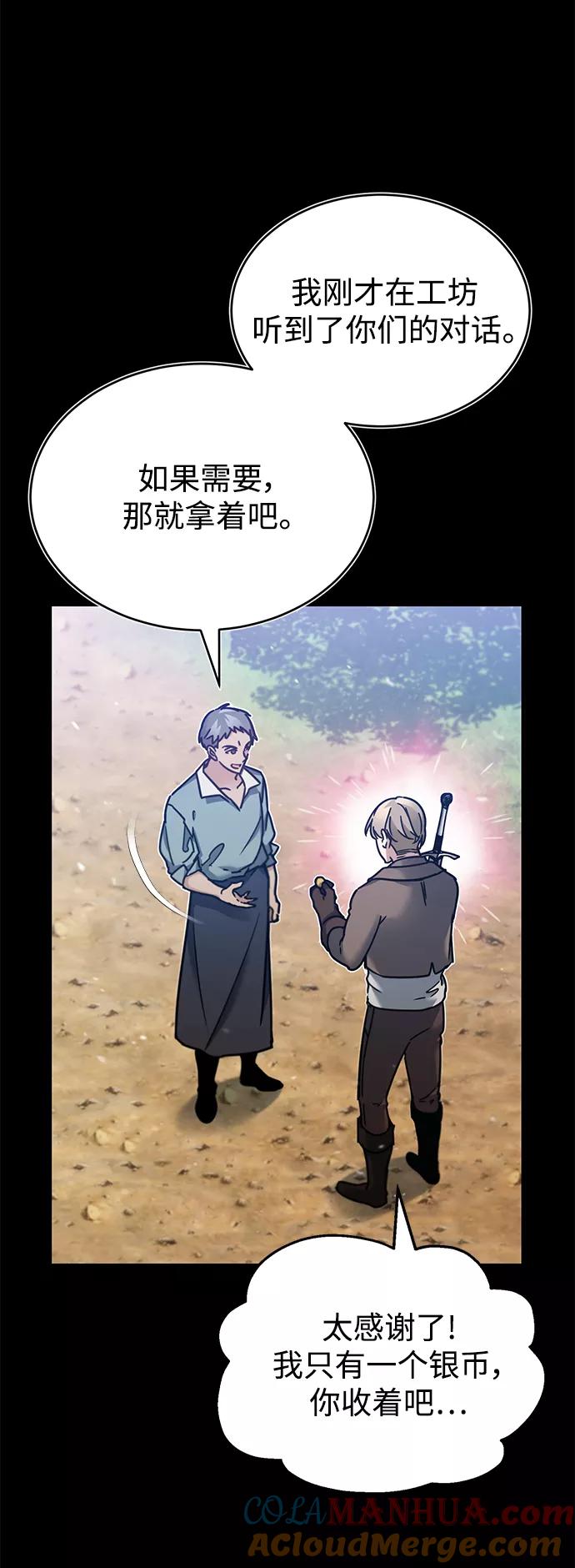 [第30话]我愿为我的行为付出代价-天魔的不凡重生-San Cheon/IronTiger,UPU（第31张）