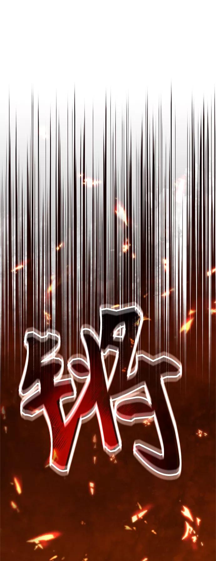 [第31话]第一把剑——沙罗曼达-天魔的不凡重生-San Cheon/IronTiger,UPU（第2张）