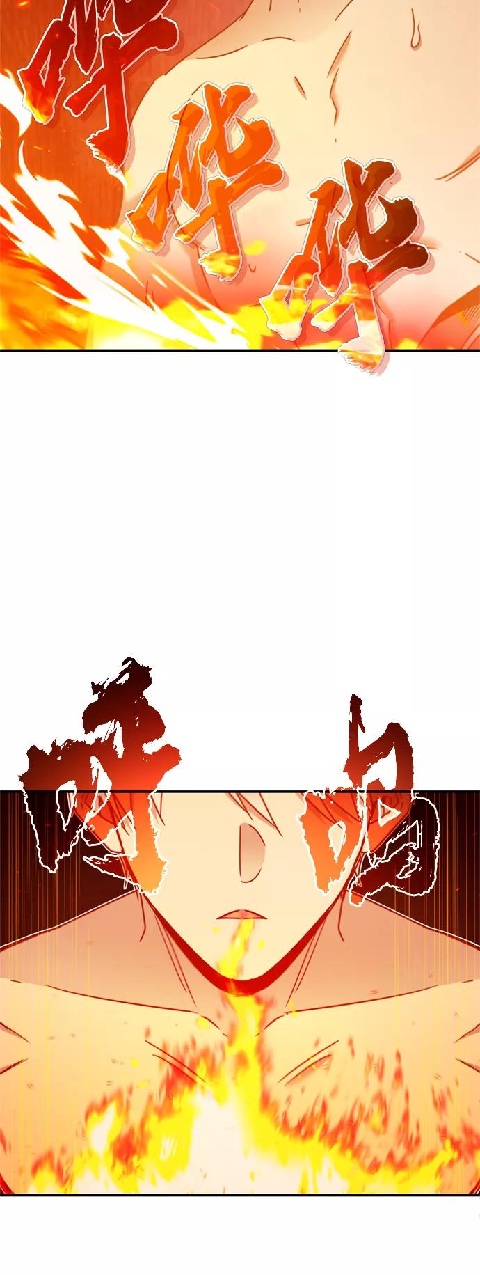 [第31话]第一把剑——沙罗曼达-天魔的不凡重生-San Cheon/IronTiger,UPU（第15张）