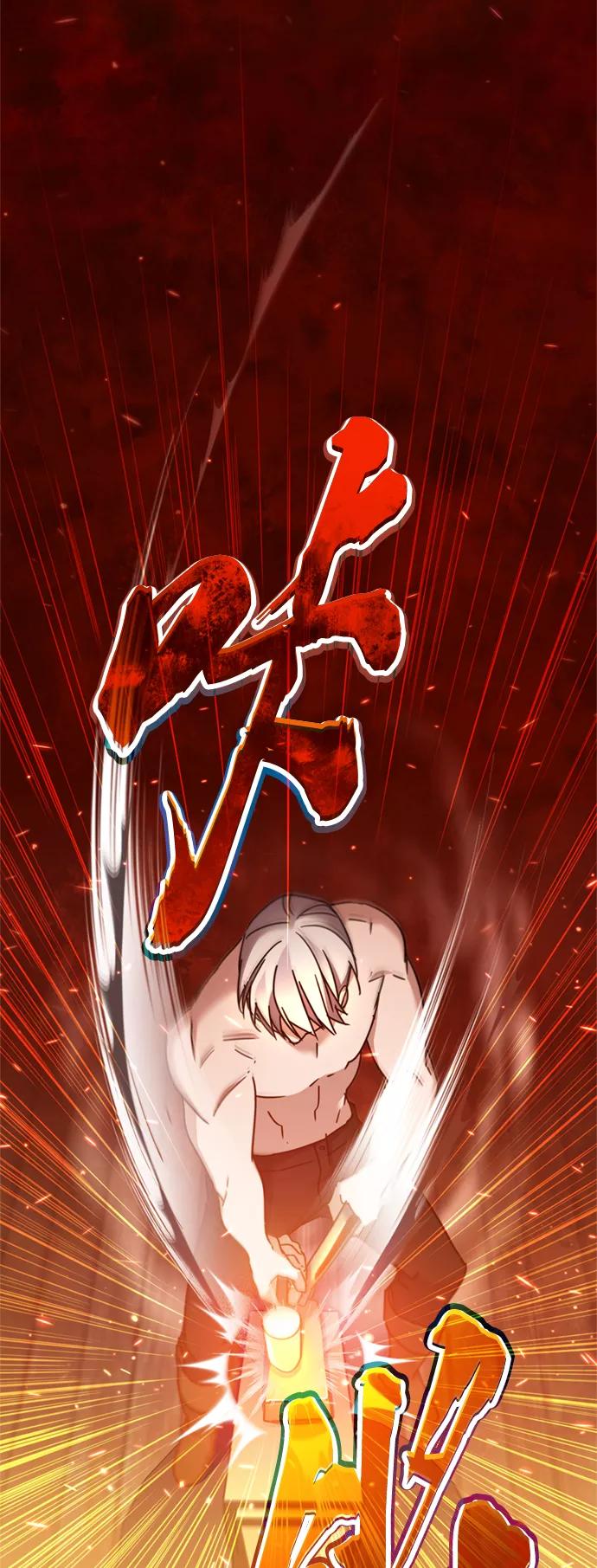[第31话]第一把剑——沙罗曼达-天魔的不凡重生-San Cheon/IronTiger,UPU（第8张）
