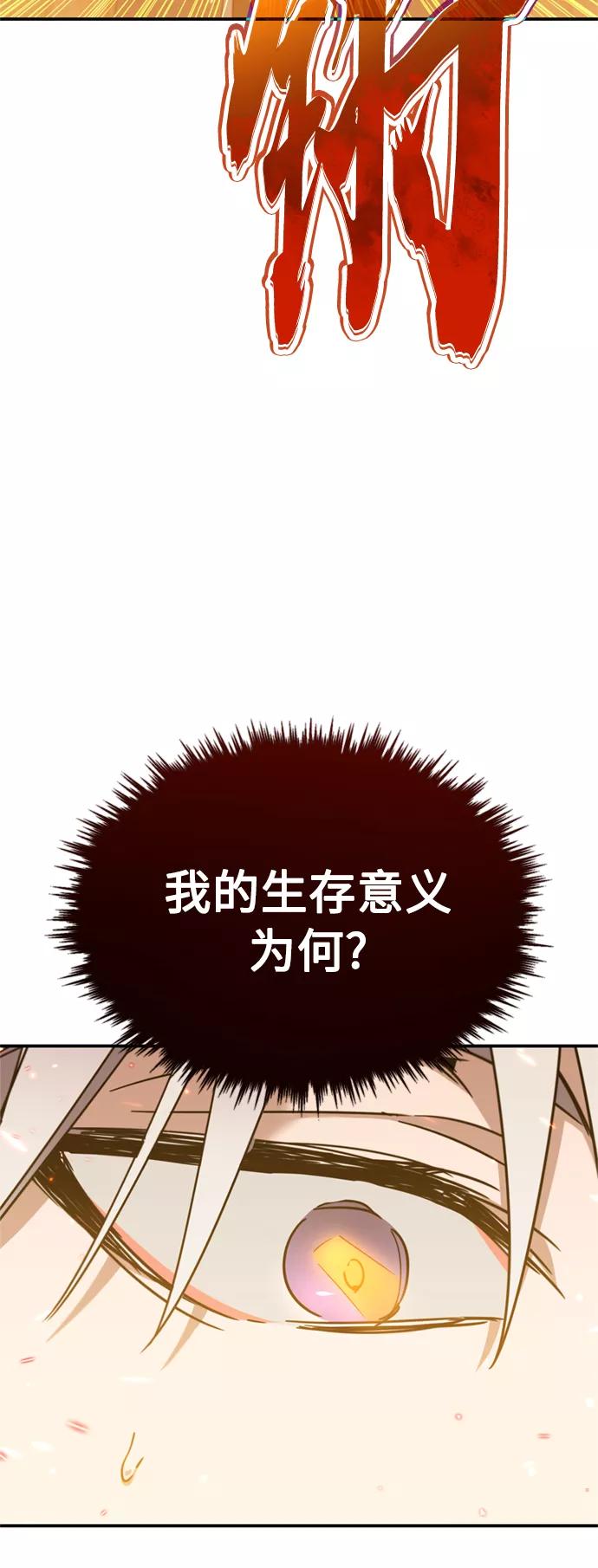 [第31话]第一把剑——沙罗曼达-天魔的不凡重生-San Cheon/IronTiger,UPU（第9张）
