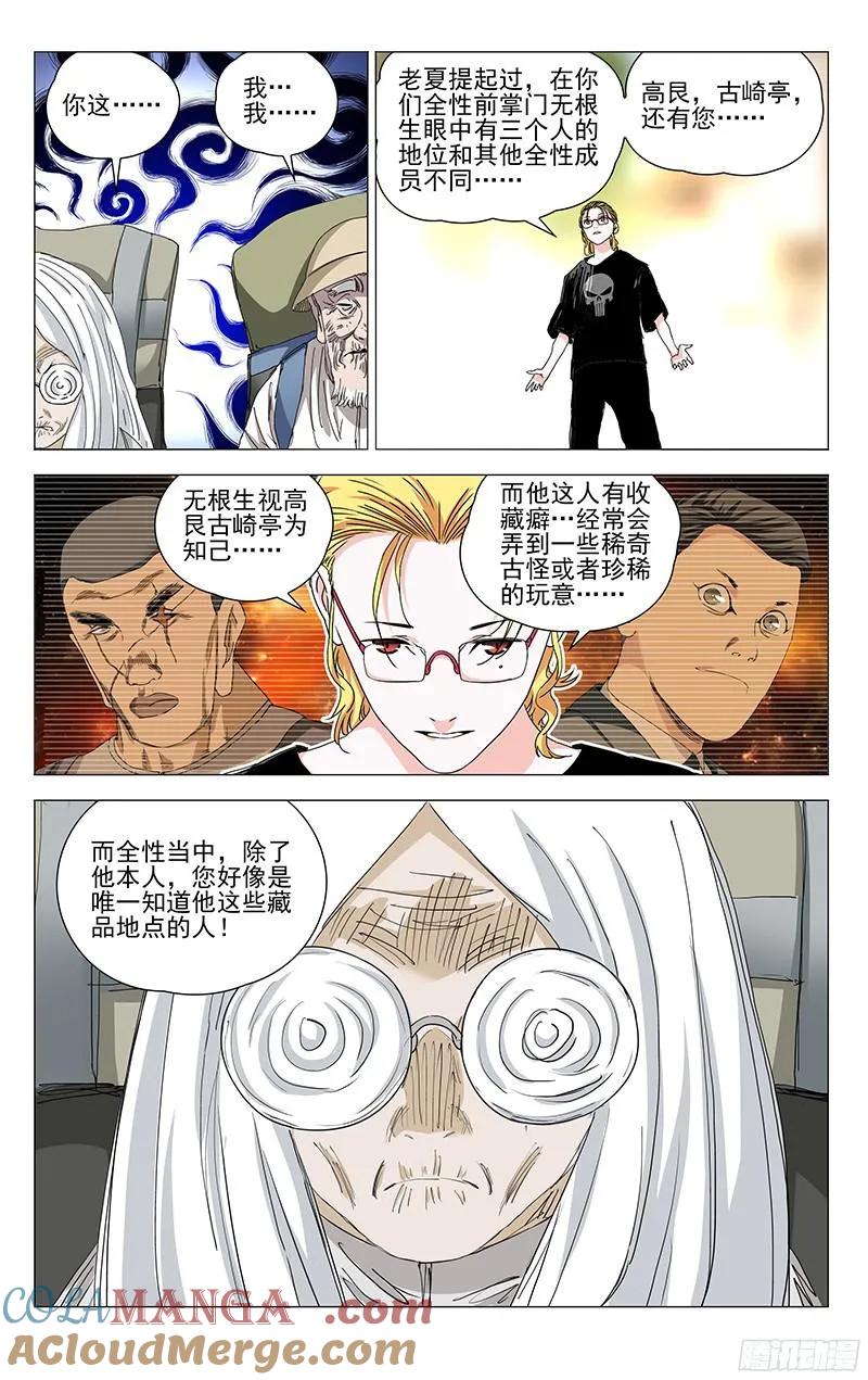 9.jpg