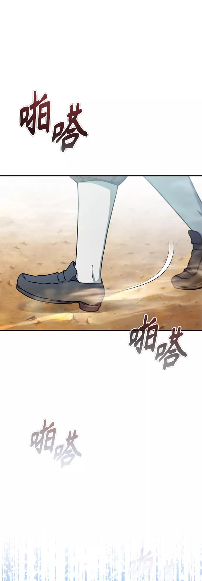 [第32话]攻城兵器燃光弹-天魔的不凡重生-San Cheon/IronTiger,UPU（第2张）