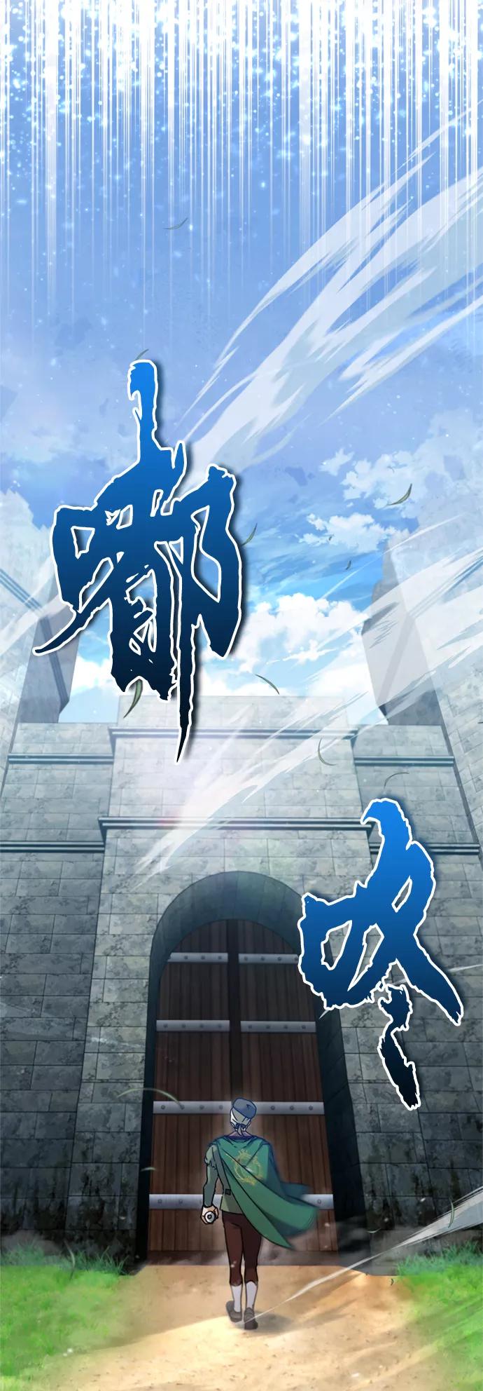 [第32话]攻城兵器燃光弹-天魔的不凡重生-San Cheon/IronTiger,UPU（第3张）