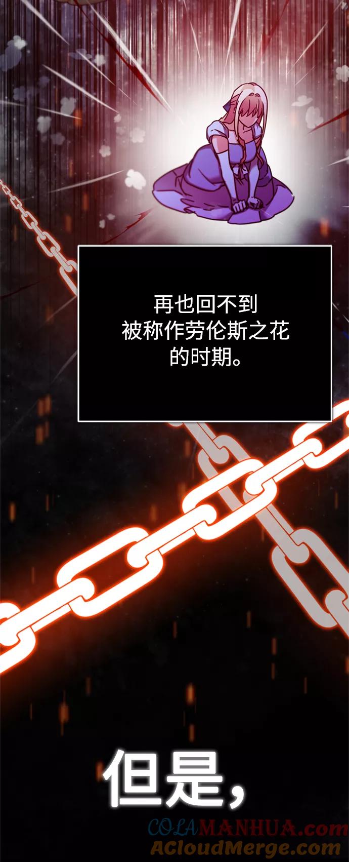 [第33话]毫无意义的牺牲-天魔的不凡重生-San Cheon/IronTiger,UPU（第22张）